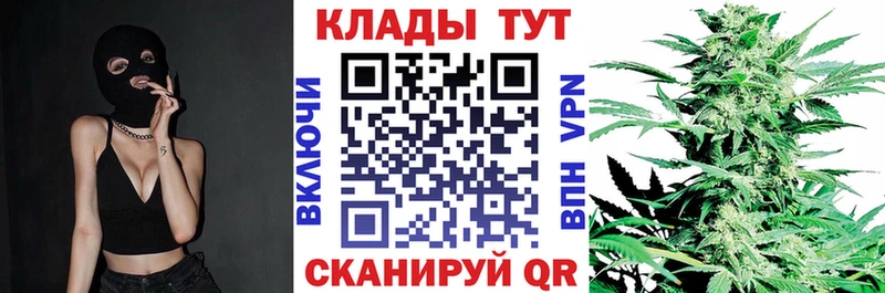 Продажа наркотиков Миасс Галлюциногенные грибы  A-PVP  Гашиш  Кокаин  Марихуана 