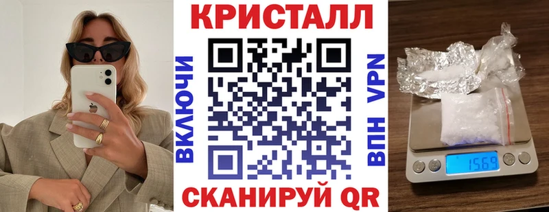 магазин продажи Миасс Амфетамин 98%