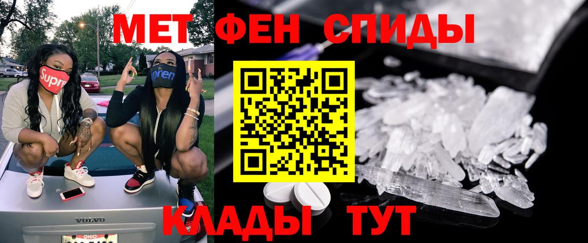 Амфетамин  АМФЕТАМИН  Миасс  Amphetamine VHQ 