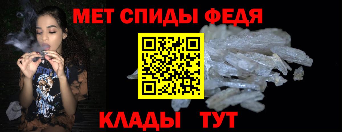Amphetamine Розовый Миасс