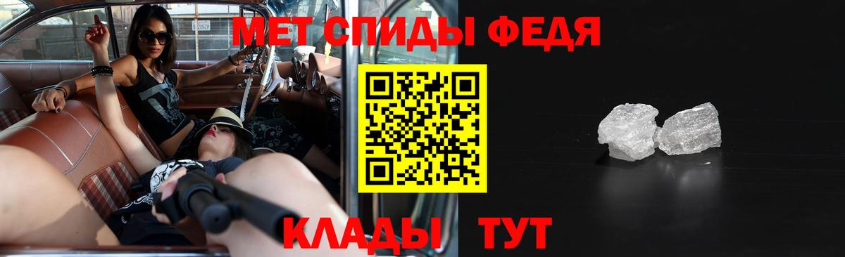 Амфетамин  АМФЕТАМИН VHQ  Вход с VPN  Amphetamine  Миасс 