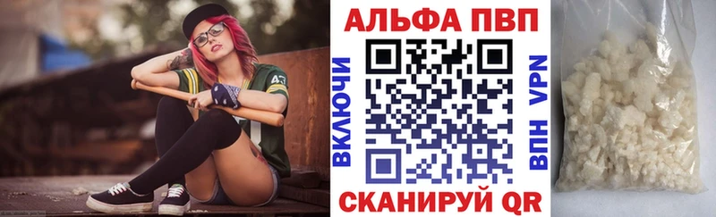 купить наркотики сайты  shop какой сайт  А ПВП крисы CK  Миасс 