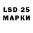 LSD-25 экстази кислота KsKsenChik