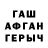 МДМА кристаллы Ahliddini Rustam