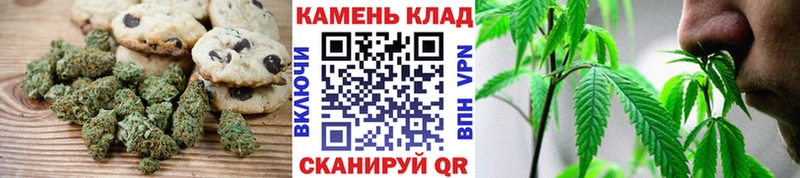 закладка  Миасс  Еда ТГК конопля 