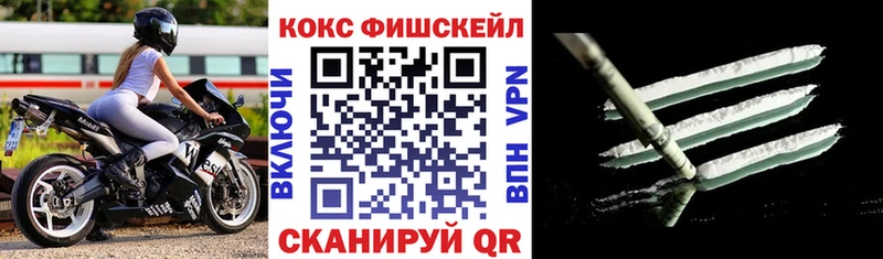 MEGA как зайти  Миасс  Cocaine Колумбийский 