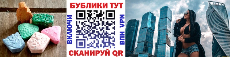 Ecstasy Philipp Plein  где купить наркоту  Миасс 