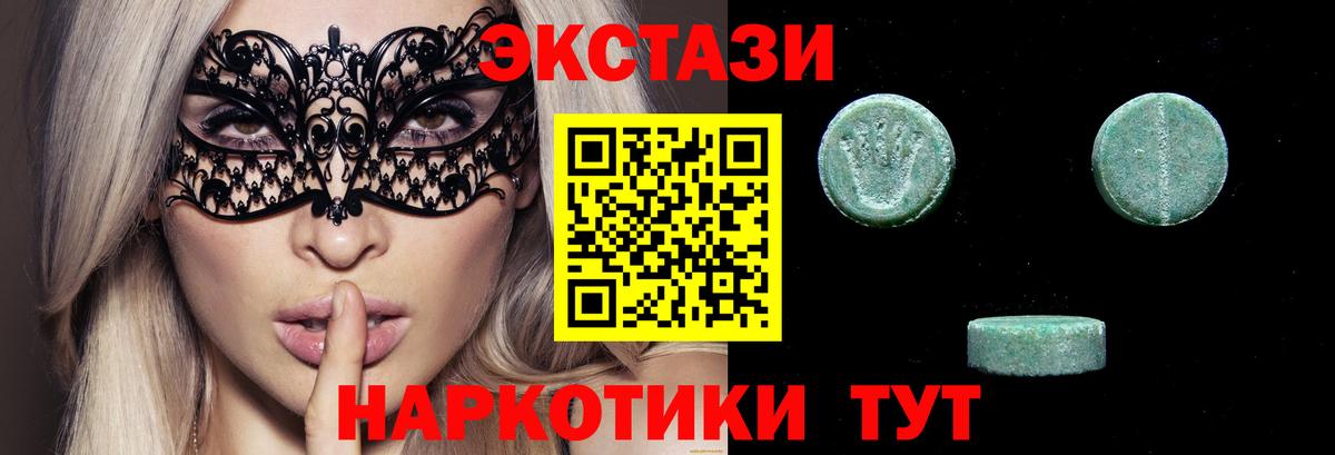 Ecstasy TESLA Миасс