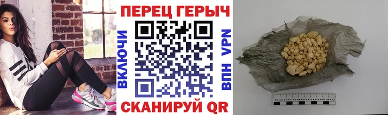 ГЕРОИН Heroin  Миасс 