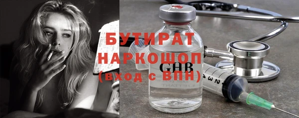 гашик Осташков