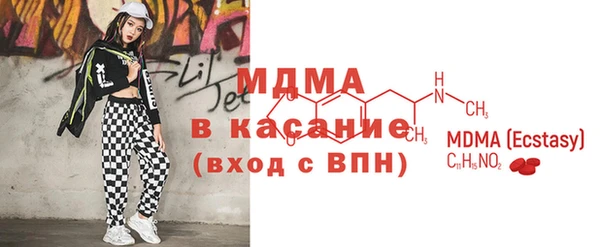 гашик Осташков