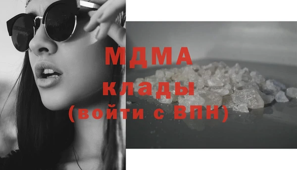 гашик Осташков