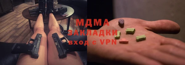 трава Переславль-Залесский