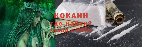 прущие крисы Беломорск