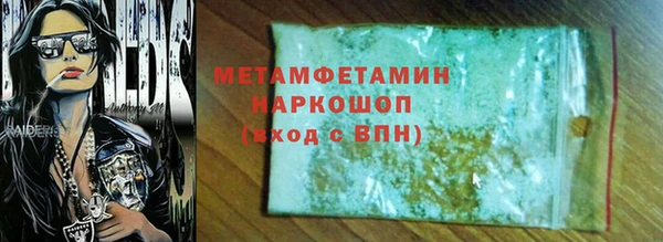 ПСИЛОЦИБИНОВЫЕ ГРИБЫ Осинники