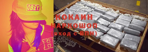 героин Белоозёрский