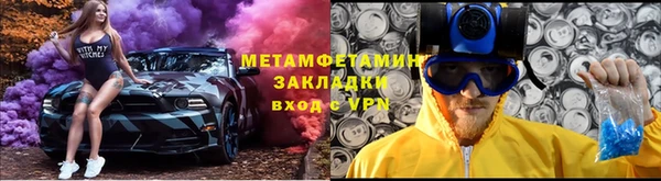 наркотики Саяногорск