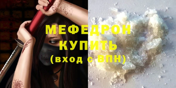 дмт Пестово