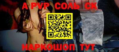 гашишное масло Гусь-Хрустальный