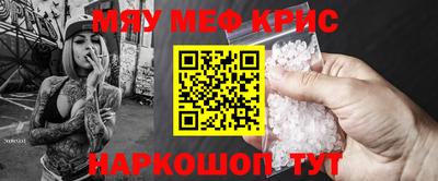 гашишное масло Гусь-Хрустальный