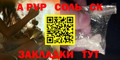 гашиш Комсомольск-на-Амуре