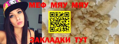 гашишное масло Гусь-Хрустальный