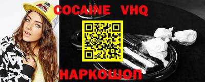гашишное масло Гусь-Хрустальный
