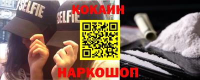 гашишное масло Гусь-Хрустальный