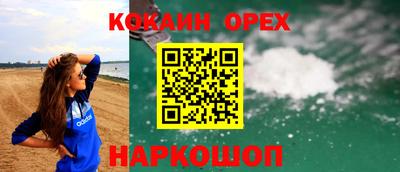 мяу мяу кристалл Гусиноозёрск