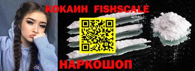гашишное масло Гусь-Хрустальный
