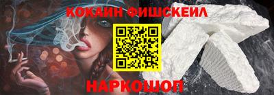 мяу мяу кристалл Гусиноозёрск