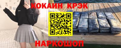 кристаллы Беслан