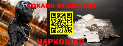 мяу мяу кристалл Гусиноозёрск