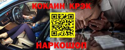 мяу мяу кристалл Гусиноозёрск