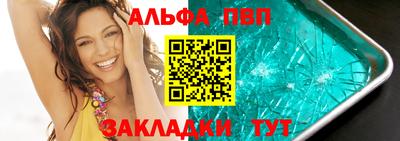 гашишное масло Гусь-Хрустальный