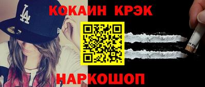 гашишное масло Гусь-Хрустальный