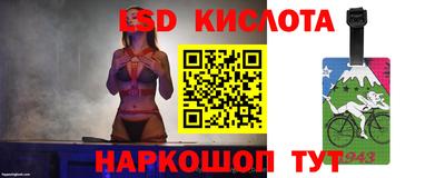 марки nbome Коммунар