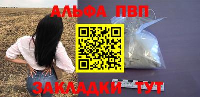 кристаллы Беслан