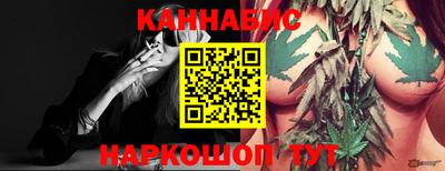 гашишное масло Гусь-Хрустальный