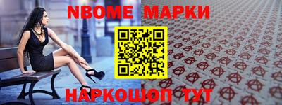 мяу мяу кристалл Гусиноозёрск