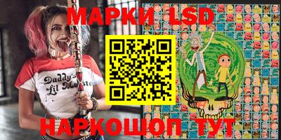 кристаллы Беслан