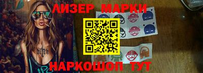 мяу мяу кристалл Гусиноозёрск