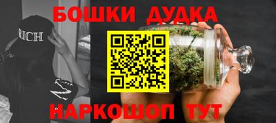 мяу мяу кристалл Гусиноозёрск