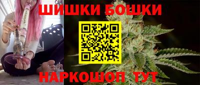 гашишное масло Гусь-Хрустальный