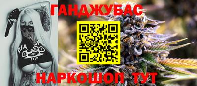 мяу мяу кристалл Гусиноозёрск