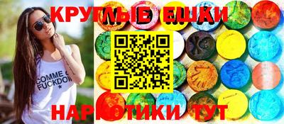 кристаллы Беслан