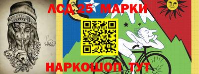 кристаллы Беслан