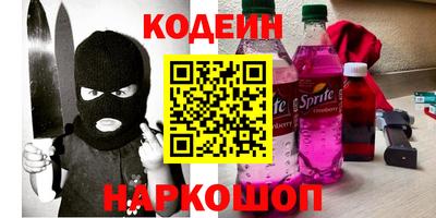 кристаллы Беслан