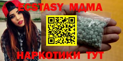 мяу мяу кристалл Гусиноозёрск
