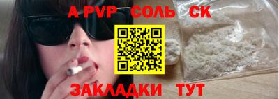 гашишное масло Гусь-Хрустальный